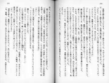 [Kaishaku] Satsuriku no Cyber City - Undead Game Fhentai - Page 108