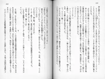 [Kaishaku] Satsuriku no Cyber City - Undead Game Fhentai - Page 109