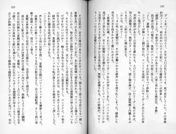 [Kaishaku] Satsuriku no Cyber City - Undead Game Fhentai - Page 114