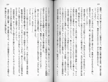 [Kaishaku] Satsuriku no Cyber City - Undead Game Fhentai - Page 115