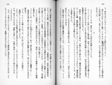 [Kaishaku] Satsuriku no Cyber City - Undead Game Fhentai - Page 120