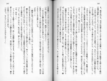 [Kaishaku] Satsuriku no Cyber City - Undead Game Fhentai - Page 124