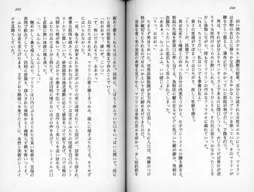 [Kaishaku] Satsuriku no Cyber City - Undead Game Fhentai - Page 125