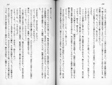 [Kaishaku] Satsuriku no Cyber City - Undead Game Fhentai - Page 126