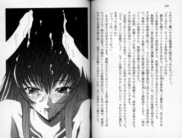 [Kaishaku] Satsuriku no Cyber City - Undead Game Fhentai - Page 127