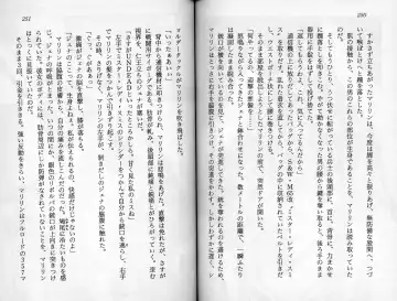 [Kaishaku] Satsuriku no Cyber City - Undead Game Fhentai - Page 128