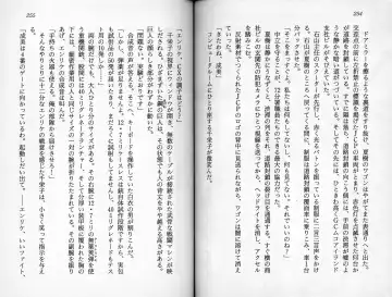 [Kaishaku] Satsuriku no Cyber City - Undead Game Fhentai - Page 130