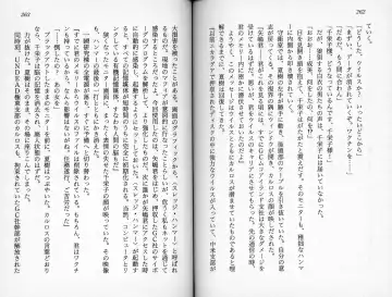 [Kaishaku] Satsuriku no Cyber City - Undead Game Fhentai - Page 134