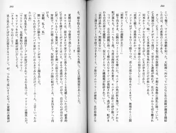 [Kaishaku] Satsuriku no Cyber City - Undead Game Fhentai - Page 135