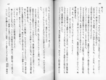 [Kaishaku] Satsuriku no Cyber City - Undead Game Fhentai - Page 136