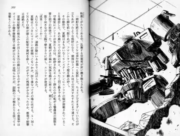 [Kaishaku] Satsuriku no Cyber City - Undead Game Fhentai - Page 137