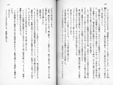 [Kaishaku] Satsuriku no Cyber City - Undead Game Fhentai - Page 138