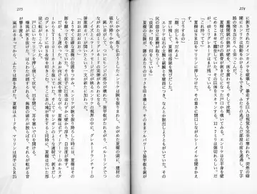 [Kaishaku] Satsuriku no Cyber City - Undead Game Fhentai - Page 140