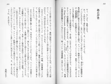 [Kaishaku] Satsuriku no Cyber City - Undead Game Fhentai - Page 144