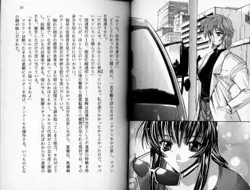 [Kaishaku] Satsuriku no Cyber City - Undead Game Fhentai - Page 20