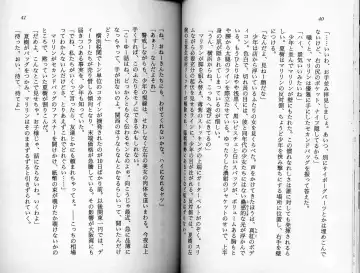 [Kaishaku] Satsuriku no Cyber City - Undead Game Fhentai - Page 23