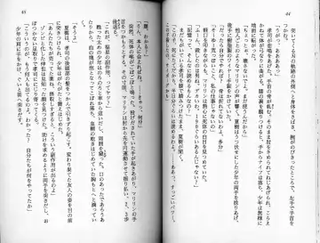 [Kaishaku] Satsuriku no Cyber City - Undead Game Fhentai - Page 25