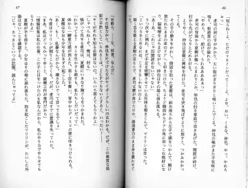 [Kaishaku] Satsuriku no Cyber City - Undead Game Fhentai - Page 26