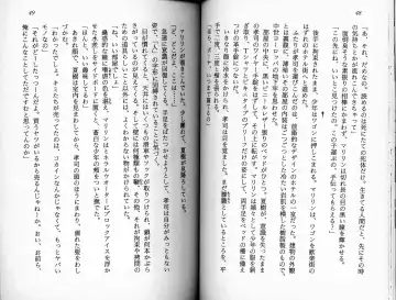 [Kaishaku] Satsuriku no Cyber City - Undead Game Fhentai - Page 27