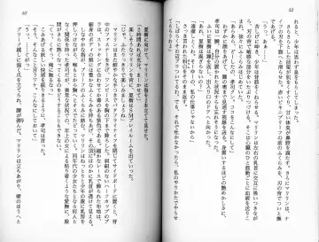 [Kaishaku] Satsuriku no Cyber City - Undead Game Fhentai - Page 29