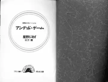 [Kaishaku] Satsuriku no Cyber City - Undead Game Fhentai - Page 3