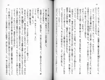 [Kaishaku] Satsuriku no Cyber City - Undead Game Fhentai - Page 30