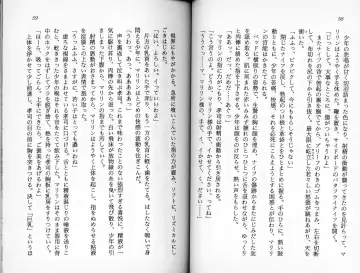 [Kaishaku] Satsuriku no Cyber City - Undead Game Fhentai - Page 32