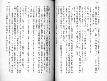 [Kaishaku] Satsuriku no Cyber City - Undead Game Fhentai - Page 34