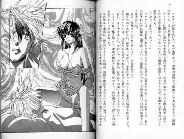 [Kaishaku] Satsuriku no Cyber City - Undead Game Fhentai - Page 35