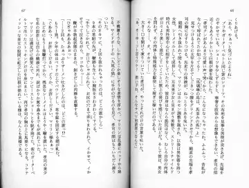 [Kaishaku] Satsuriku no Cyber City - Undead Game Fhentai - Page 36