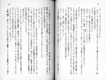 [Kaishaku] Satsuriku no Cyber City - Undead Game Fhentai - Page 37