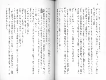 [Kaishaku] Satsuriku no Cyber City - Undead Game Fhentai - Page 39