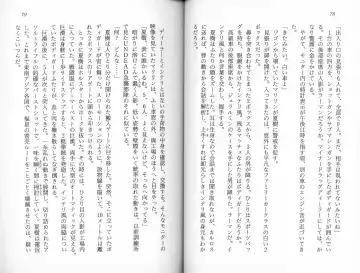 [Kaishaku] Satsuriku no Cyber City - Undead Game Fhentai - Page 42