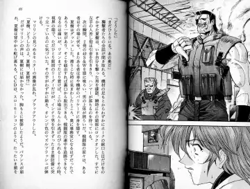 [Kaishaku] Satsuriku no Cyber City - Undead Game Fhentai - Page 45