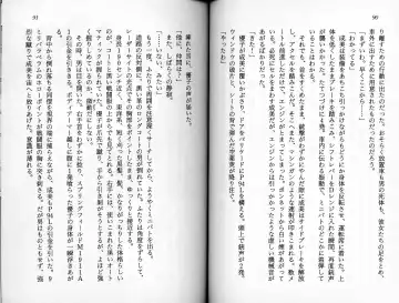 [Kaishaku] Satsuriku no Cyber City - Undead Game Fhentai - Page 48