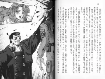 [Kaishaku] Satsuriku no Cyber City - Undead Game Fhentai - Page 49