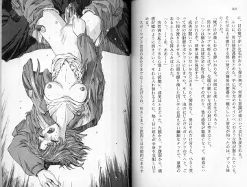 [Kaishaku] Satsuriku no Cyber City - Undead Game Fhentai - Page 53