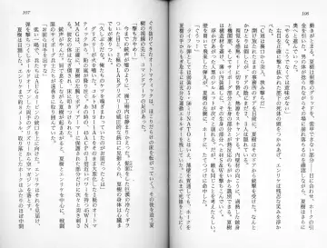 [Kaishaku] Satsuriku no Cyber City - Undead Game Fhentai - Page 56