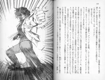 [Kaishaku] Satsuriku no Cyber City - Undead Game Fhentai - Page 57