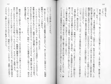 [Kaishaku] Satsuriku no Cyber City - Undead Game Fhentai - Page 58