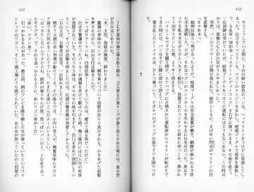 [Kaishaku] Satsuriku no Cyber City - Undead Game Fhentai - Page 59