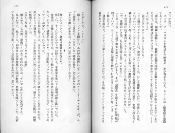 [Kaishaku] Satsuriku no Cyber City - Undead Game Fhentai - Page 61