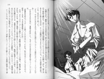 [Kaishaku] Satsuriku no Cyber City - Undead Game Fhentai - Page 62