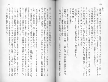 [Kaishaku] Satsuriku no Cyber City - Undead Game Fhentai - Page 63