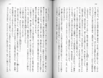 [Kaishaku] Satsuriku no Cyber City - Undead Game Fhentai - Page 65