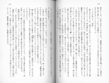 [Kaishaku] Satsuriku no Cyber City - Undead Game Fhentai - Page 66