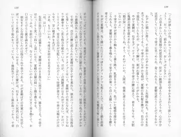 [Kaishaku] Satsuriku no Cyber City - Undead Game Fhentai - Page 67