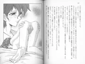 [Kaishaku] Satsuriku no Cyber City - Undead Game Fhentai - Page 68