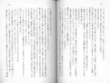 [Kaishaku] Satsuriku no Cyber City - Undead Game Fhentai - Page 69