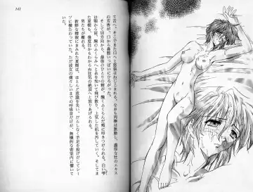 [Kaishaku] Satsuriku no Cyber City - Undead Game Fhentai - Page 73